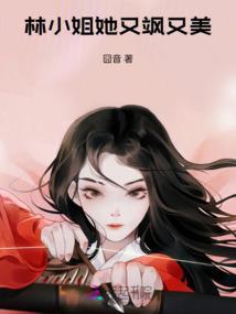 转角遇到怪