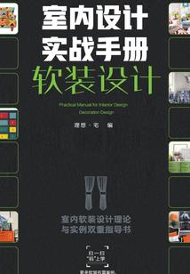 转生咨询师