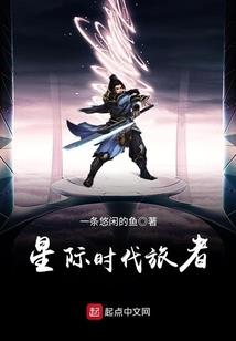 六界狂魅