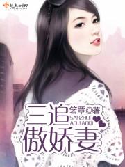 提灯诡话