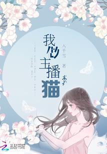 桃夭烨烨催行远
