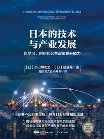 三藩造反