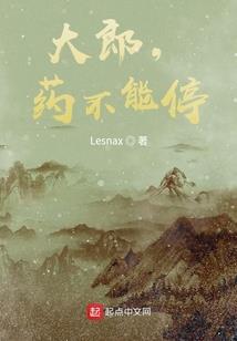 幻梦之异世情缘