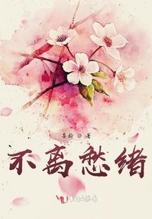 美女彤的夏天
