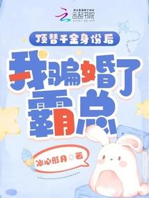 仙凡志