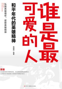 迟归，时光祭