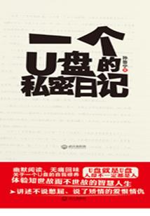 承宇