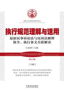 王者之末日危机