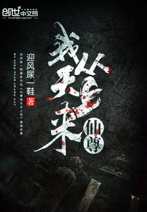 纳己