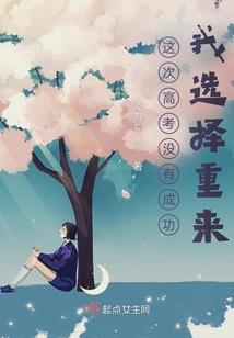 守护甜心之冰殇之泪
