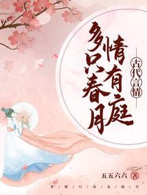 青涩纪年