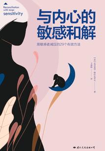 科幻怪谈