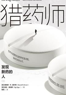 神选时代