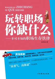 我的最爱终极系列续文