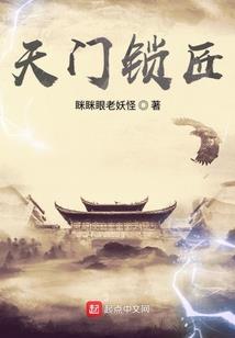 窈窕捕快