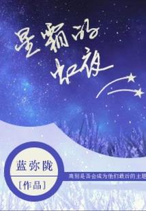 明月华霜