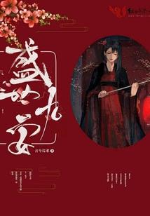 名侦探柯南之血腥凯撒