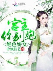 死亡长眠