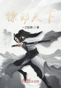 夏至末扬