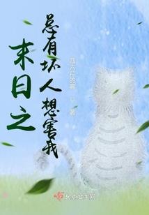朕的皇后哪去了