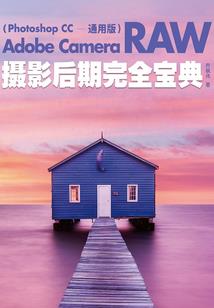 人人自危：破裂