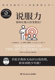 穿越之异界悠闲生活