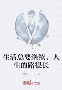 缘定三殇