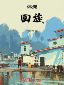 斑驳之恋