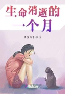 庶女攻心