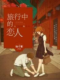阴阳幻世