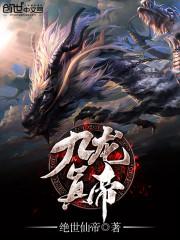 再见顾墨