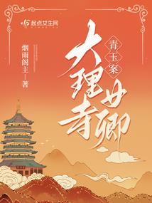 三天龙书