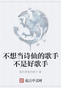 总裁的修罗妻