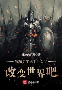 帅气男神是女神