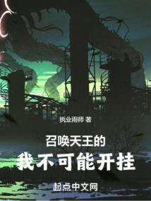 心殇结