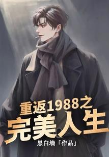 邪帝盛宠：爱你成瘾，欲罢不能