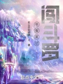 星座奇缘之水梦星空