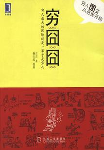 人生体验师：骗佐助进入鬼灭