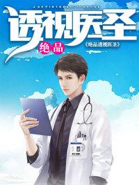 逆天行仙