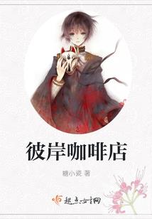 灭狐缘