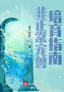 小太监你别跑
