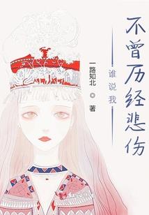 快穿攻略：总有病娇缠上身