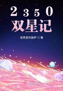 魔界君王