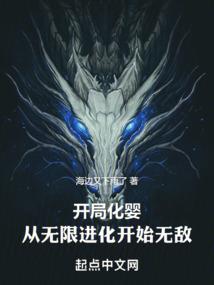 我身边有一个鬼