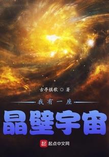 软软，你一点都不软