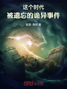 音乐家，异世界，王
