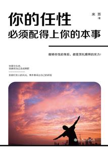 人鬼联络员