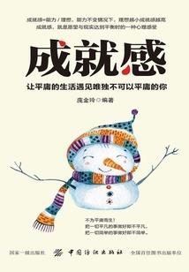 暴打魔法师