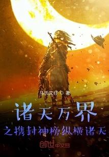 闯进娱乐圈