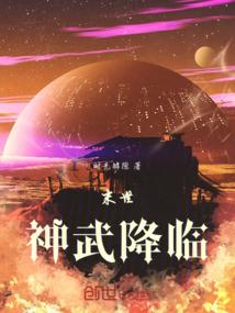 皓月醉微尘